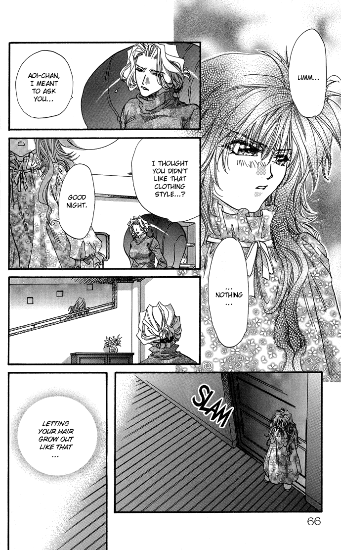 Yami ni Naku Oni Ch. 2 第17页