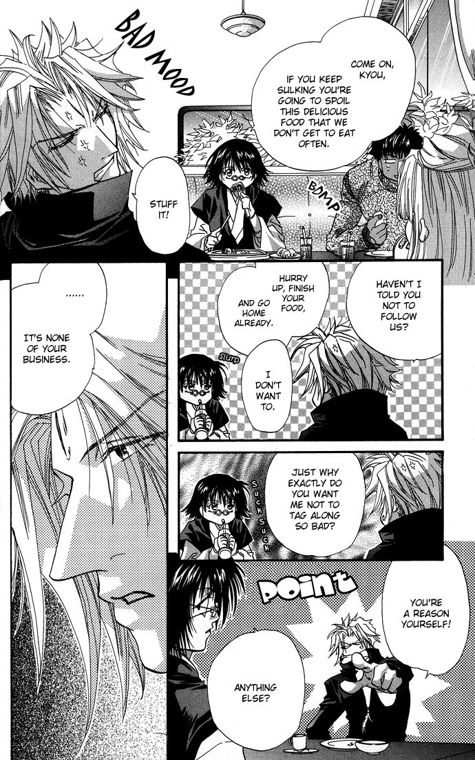 Yami ni Naku Oni Ch. 2 第21页