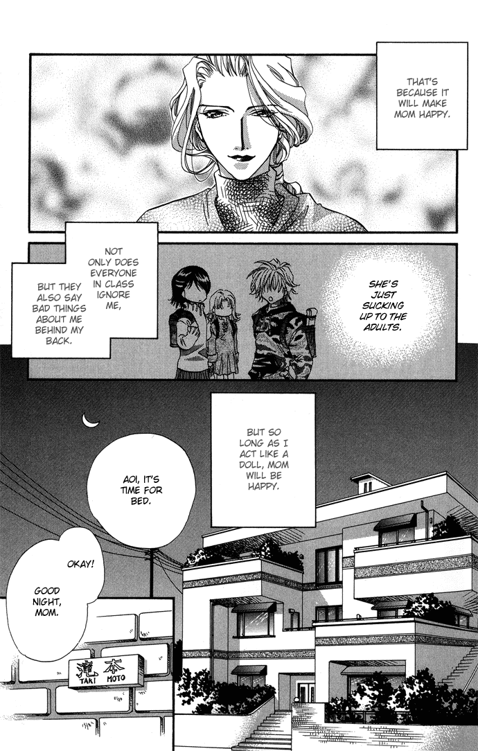 Yami ni Naku Oni Ch. 2 第4页