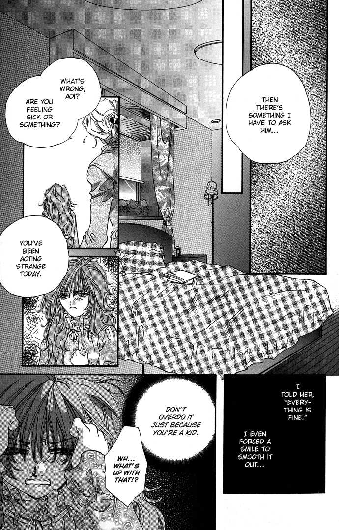Yami ni Naku Oni Ch. 2 第34页