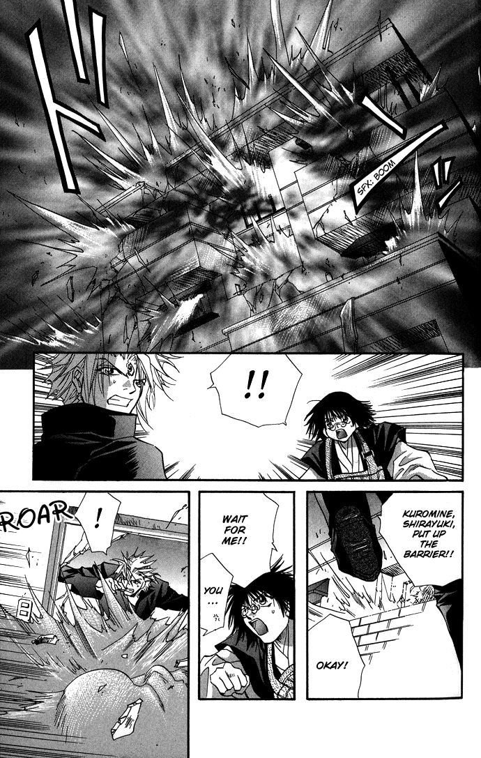 Yami ni Naku Oni Ch. 2 第36页