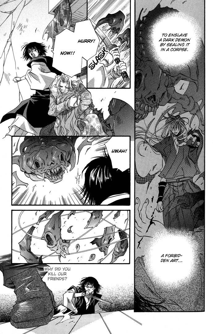 Yami ni Naku Oni Ch. 2 第42页
