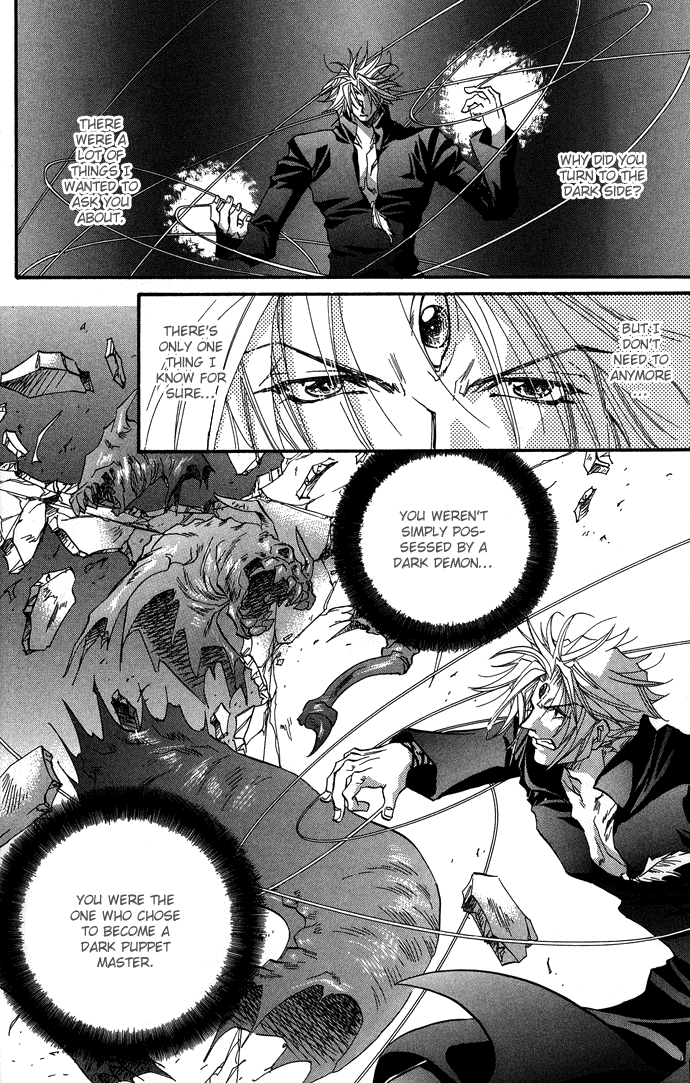 Yami ni Naku Oni Ch. 2 第43页