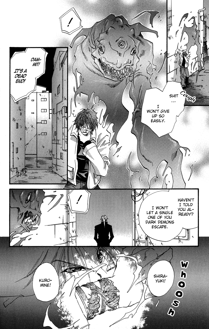 Yami ni Naku Oni Ch. 2 第9页