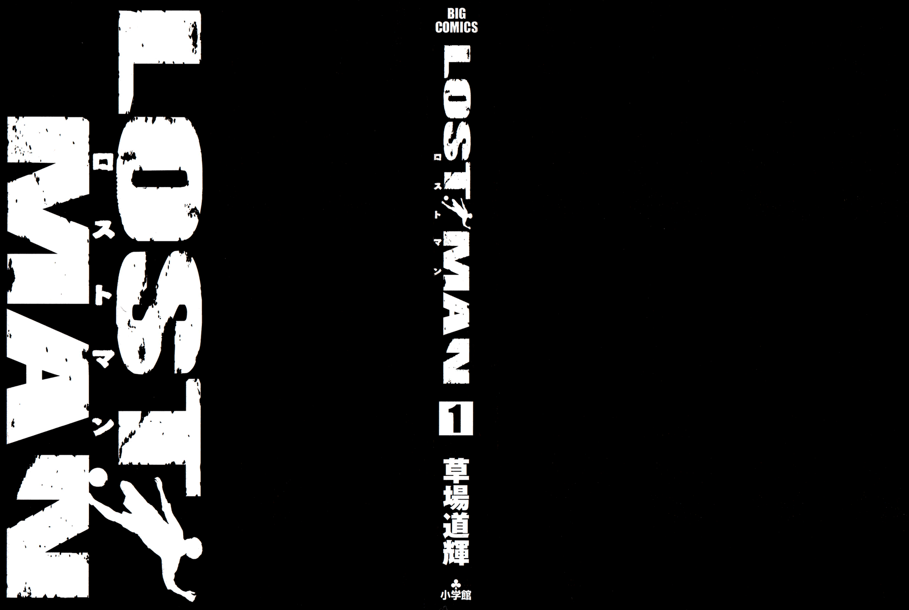 Lost Man 第2页