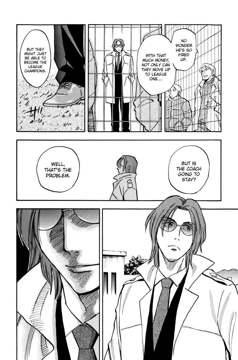 Lost Man You've Got Work!! 第14页