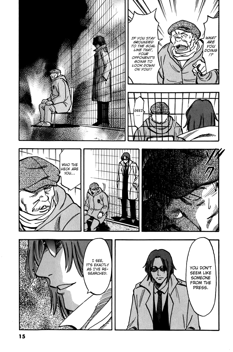 Lost Man You've Got Work!! 第15页