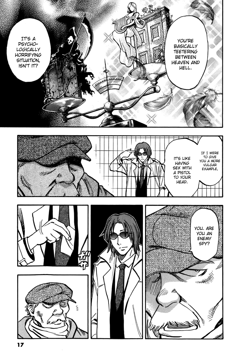 Lost Man You've Got Work!! 第17页
