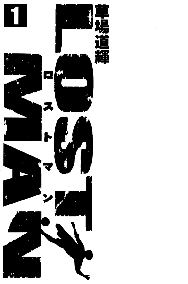 Lost Man 第3页