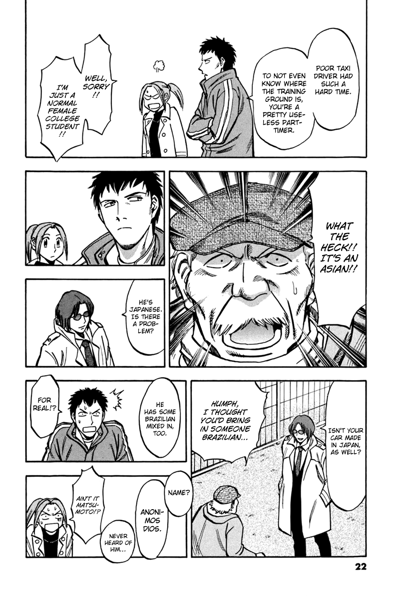 Lost Man You've Got Work!! 第22页