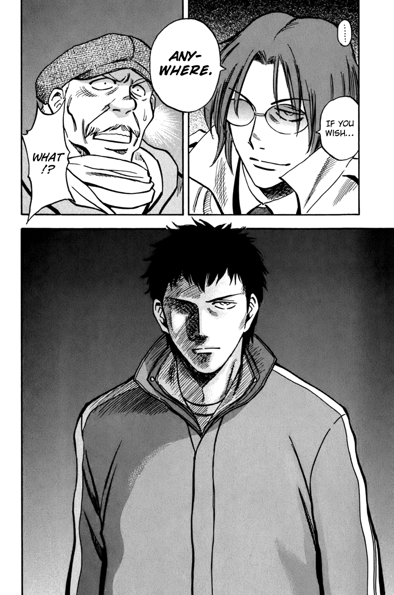 Lost Man You've Got Work!! 第24页