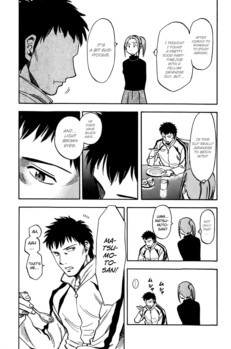 Lost Man You've Got Work!! 第9页