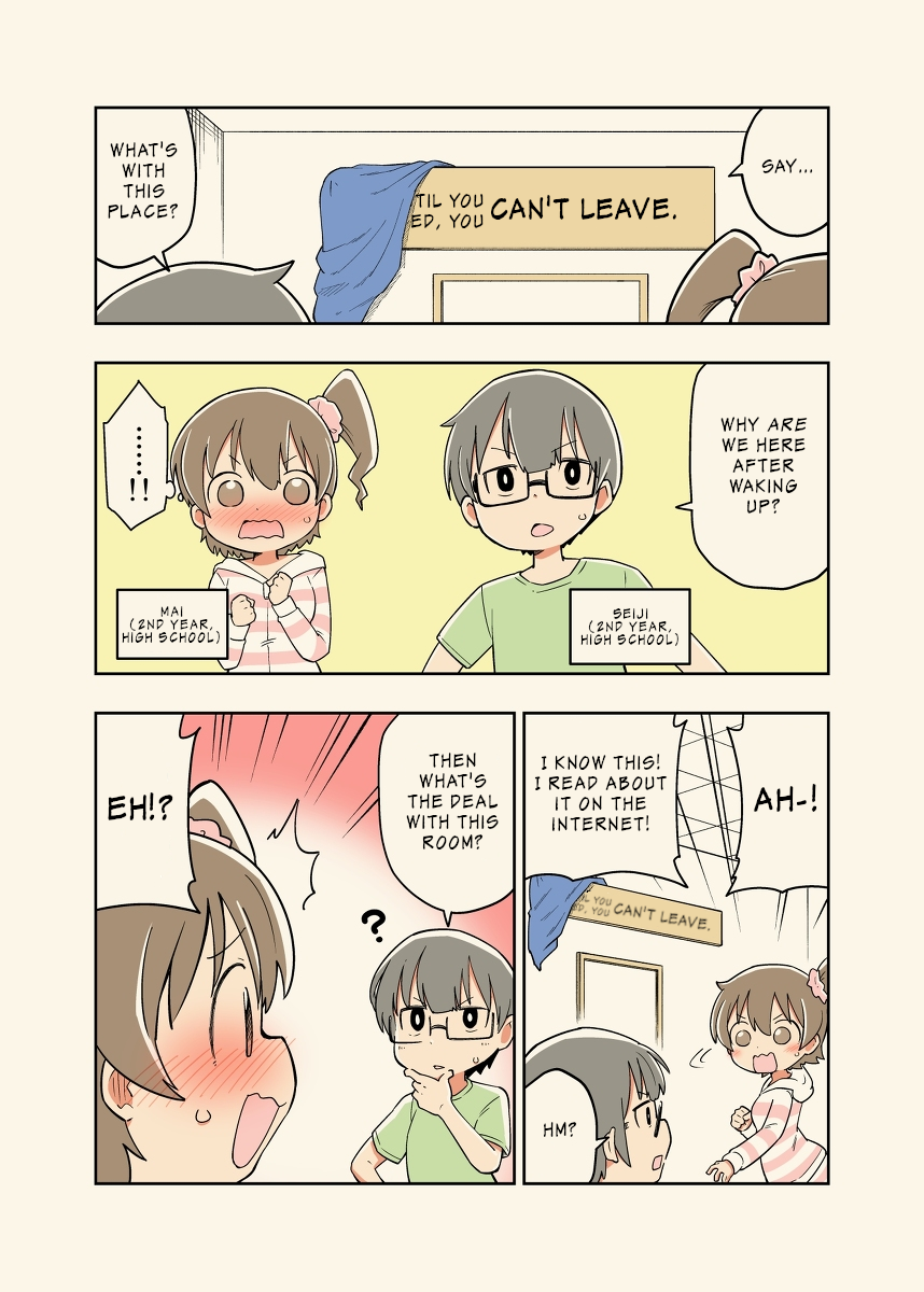 Rei no Heya ni Irerarechatta Osananajimi no Futari 第1页