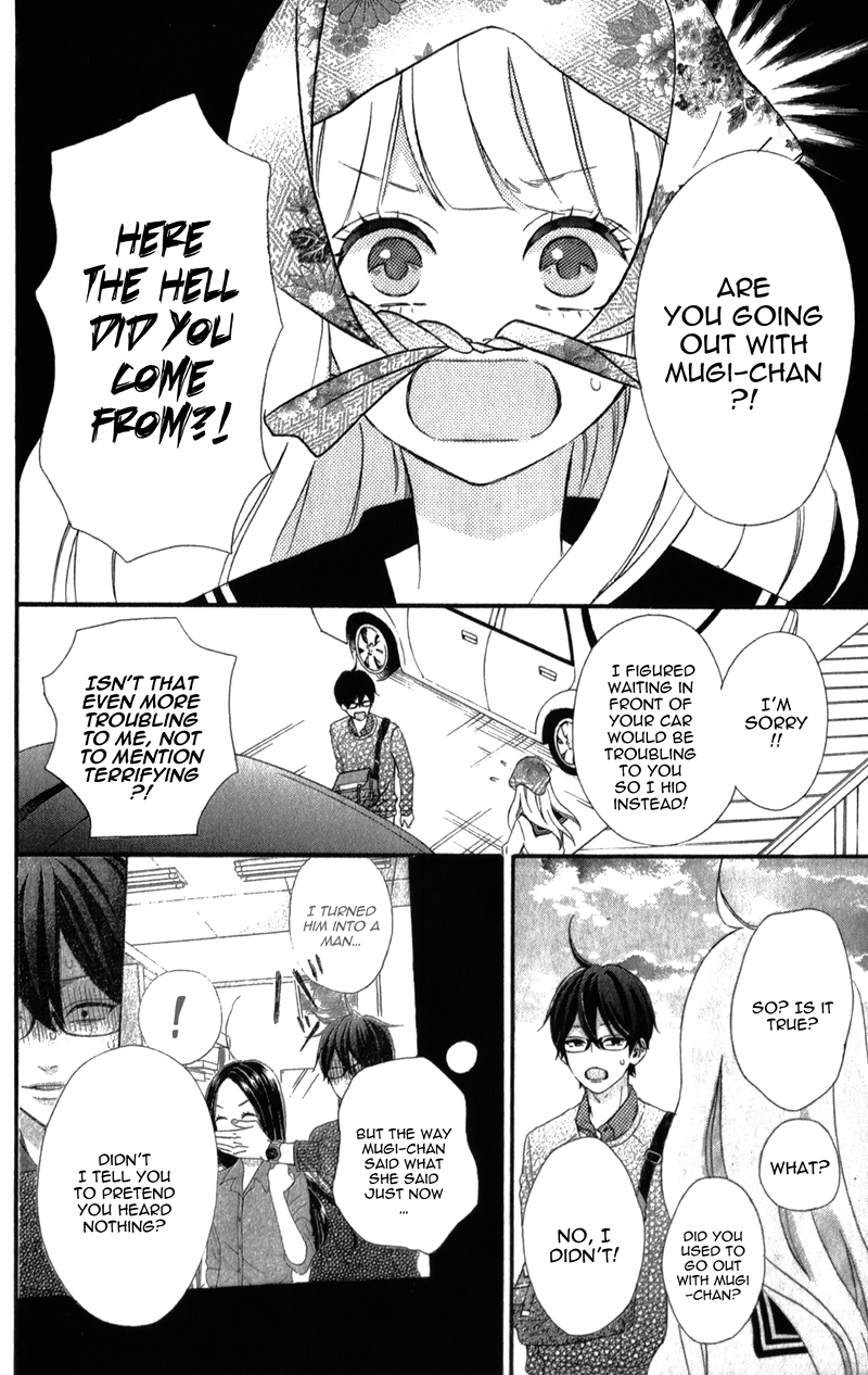 Sensei Kunshu Vol. 2 Ch. 5 第11页