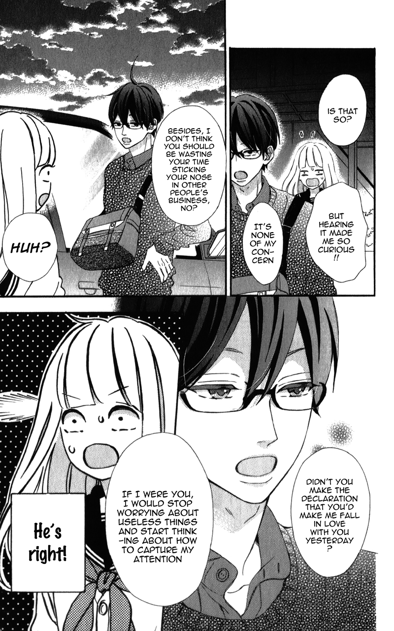 Sensei Kunshu Vol. 2 Ch. 5 第12页