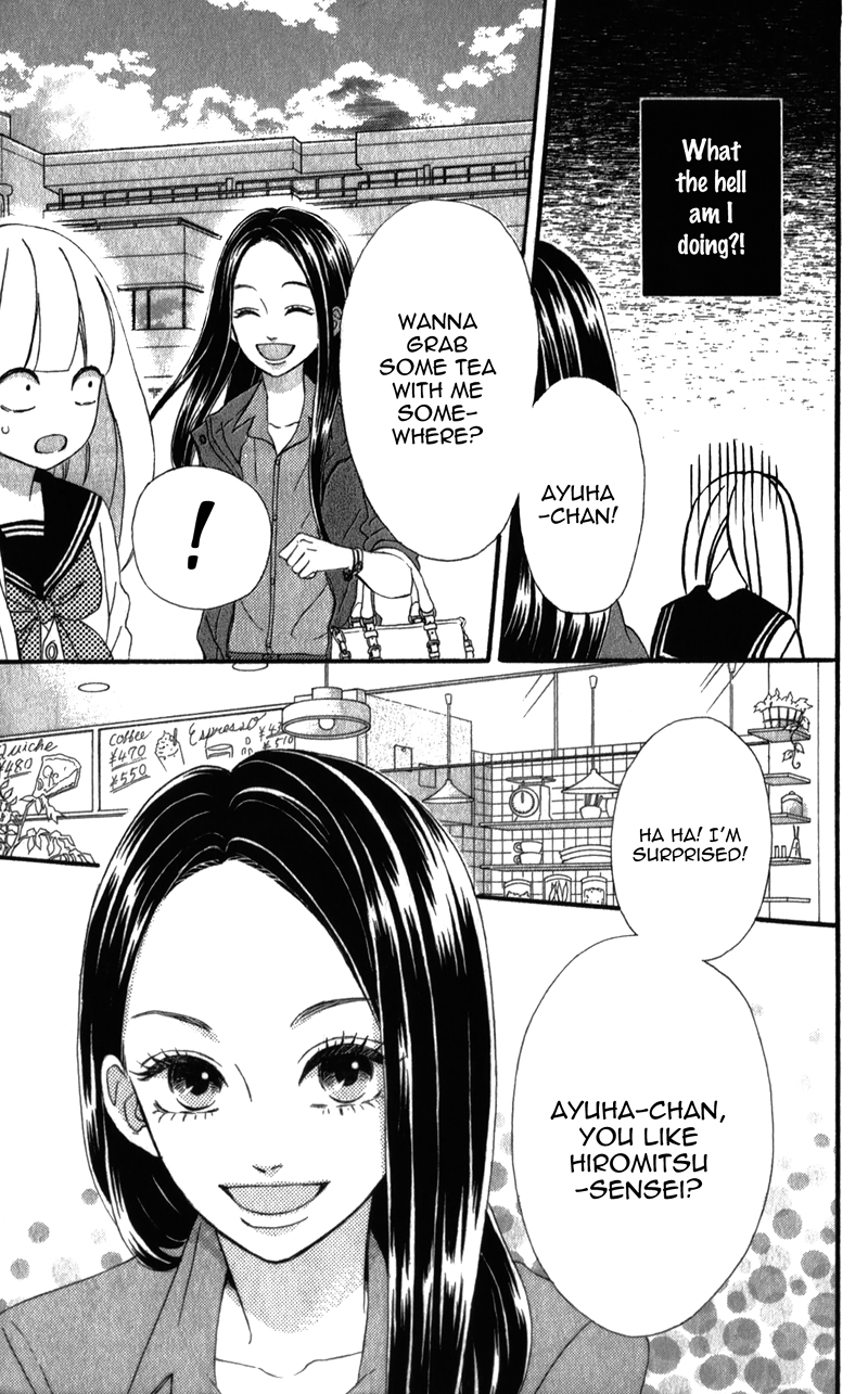 Sensei Kunshu Vol. 2 Ch. 5 第14页