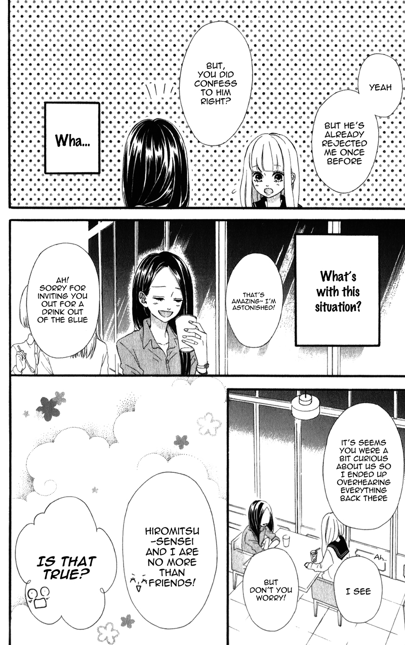Sensei Kunshu Vol. 2 Ch. 5 第15页