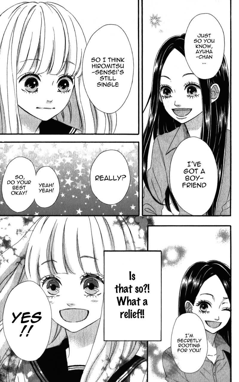 Sensei Kunshu Vol. 2 Ch. 5 第18页