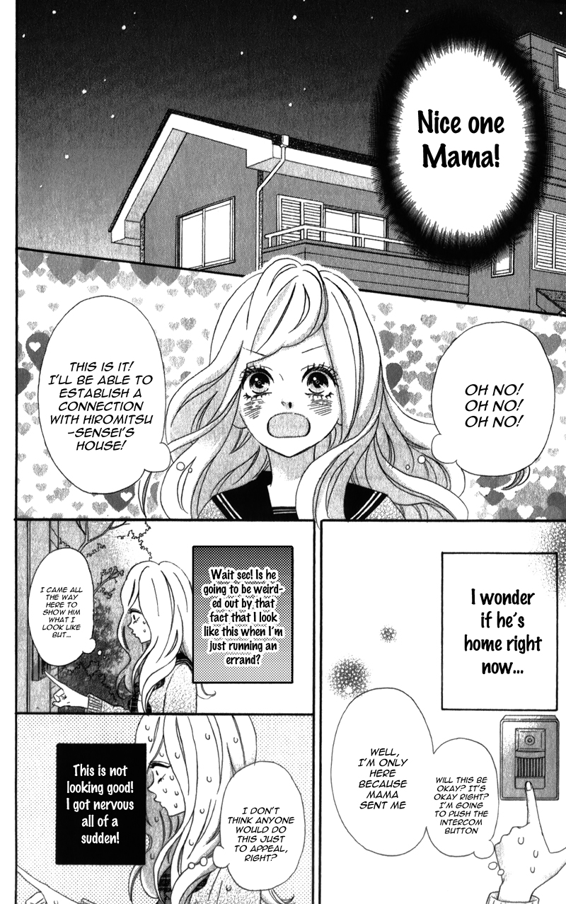 Sensei Kunshu Vol. 2 Ch. 5 第25页