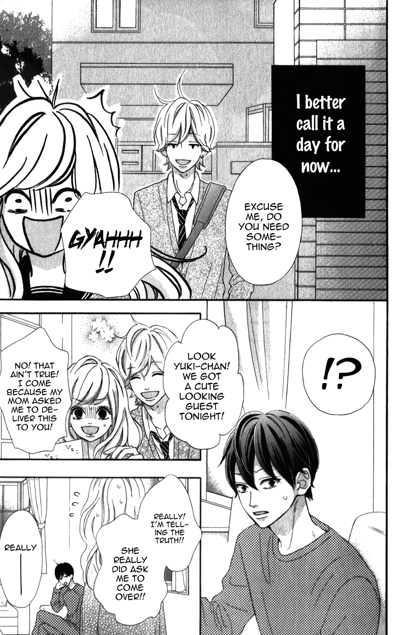 Sensei Kunshu Vol. 2 Ch. 5 第26页