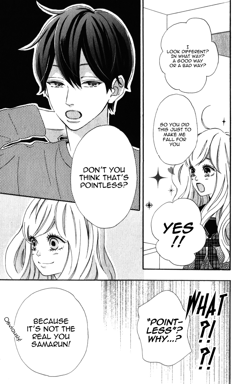 Sensei Kunshu Vol. 2 Ch. 5 第28页
