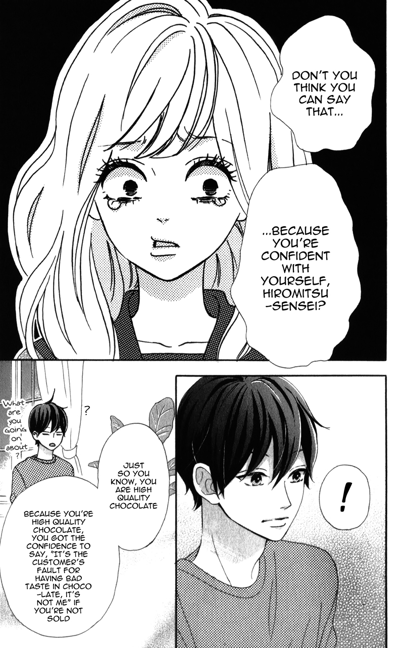 Sensei Kunshu Vol. 2 Ch. 5 第30页