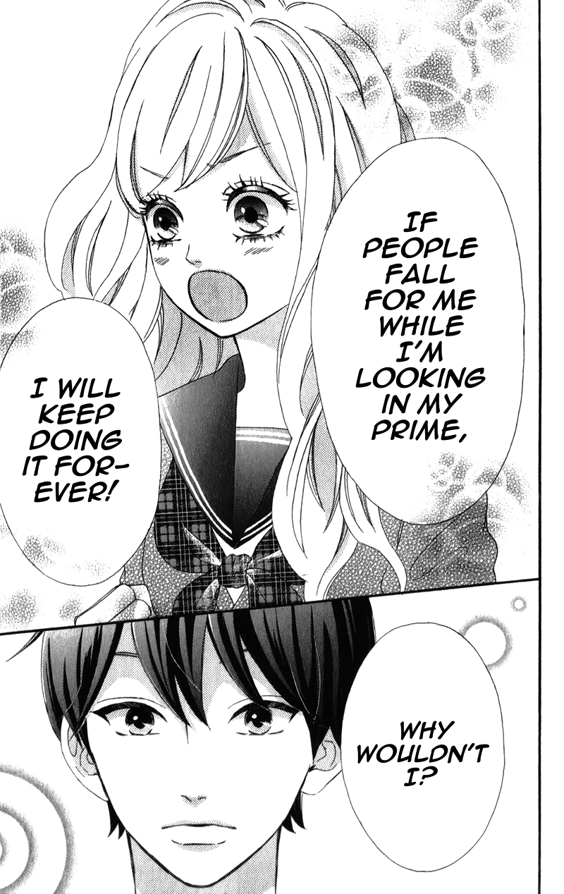 Sensei Kunshu Vol. 2 Ch. 5 第32页