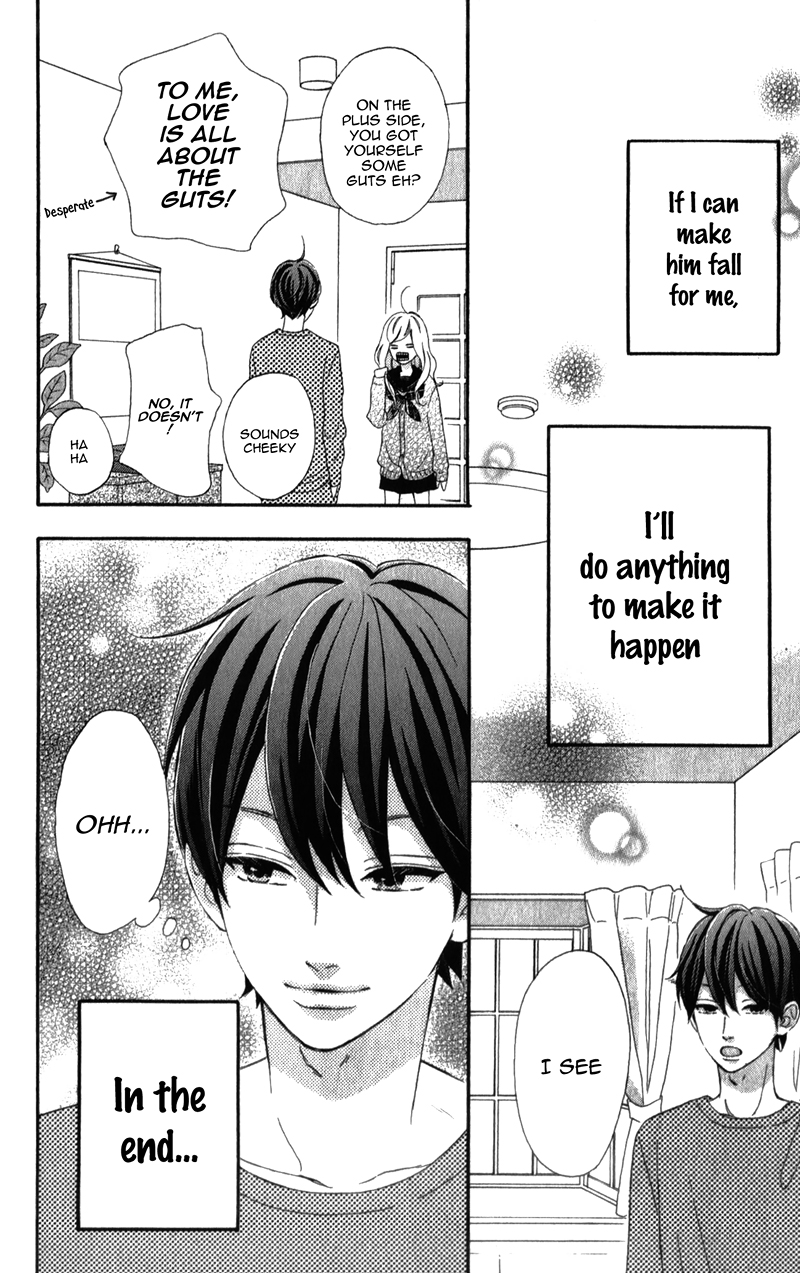 Sensei Kunshu Vol. 2 Ch. 5 第33页