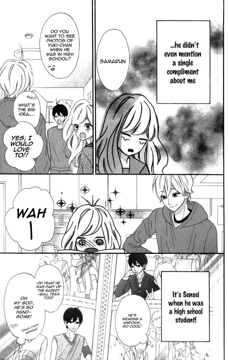 Sensei Kunshu Vol. 2 Ch. 5 第34页