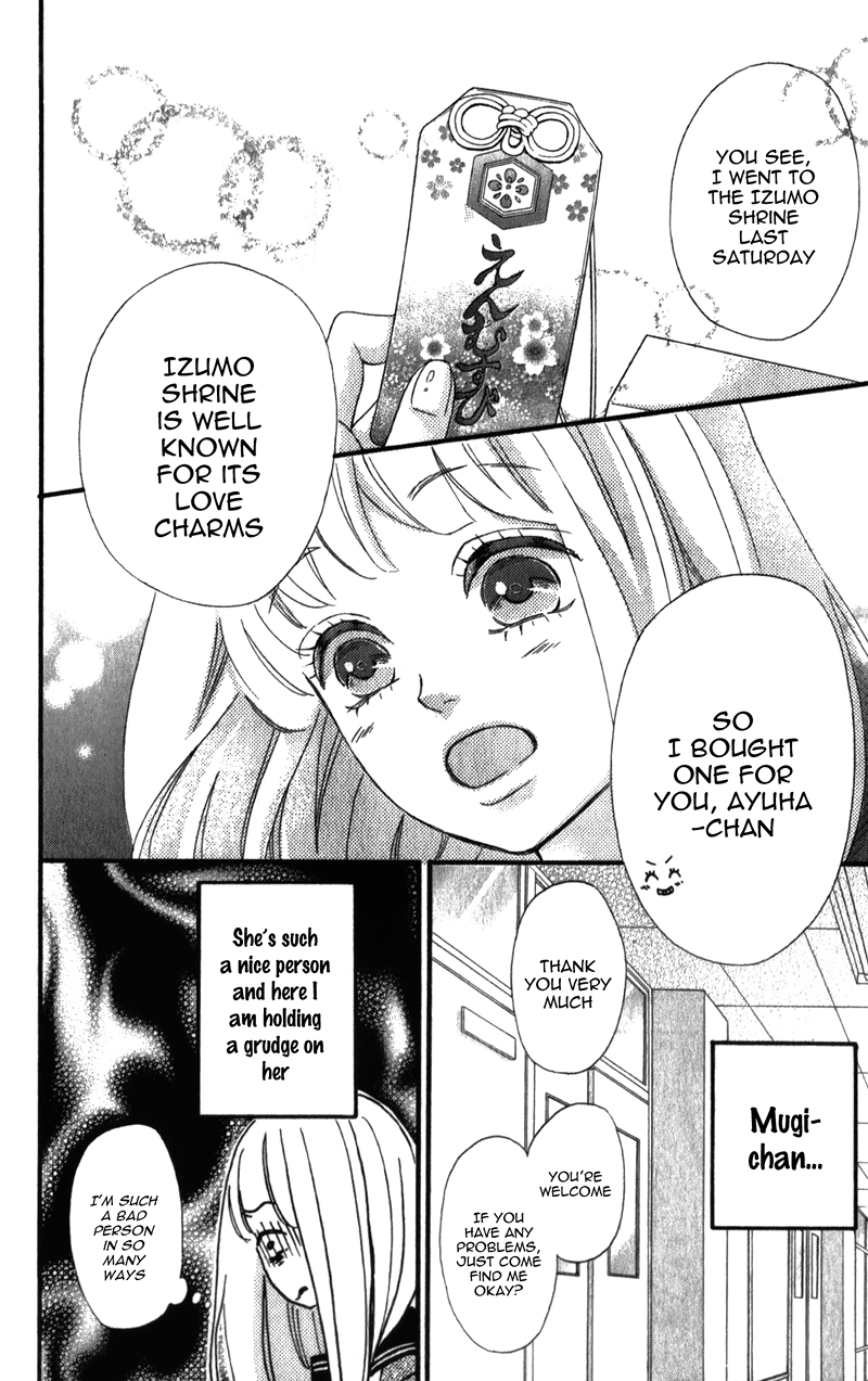 Sensei Kunshu Vol. 2 Ch. 5 第43页