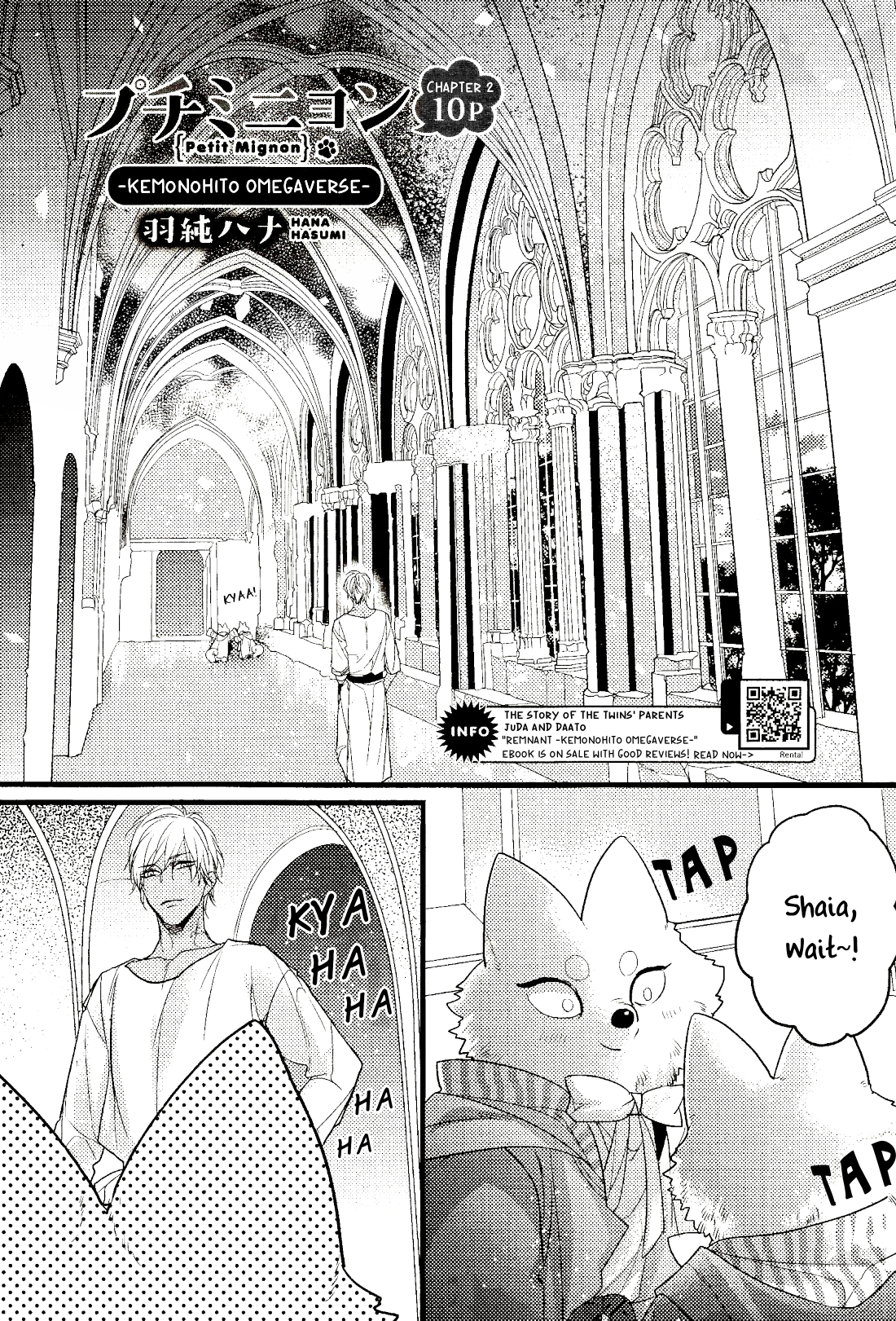 Petit Mignon: Jujin Omegaverse Ch. 2 第2页