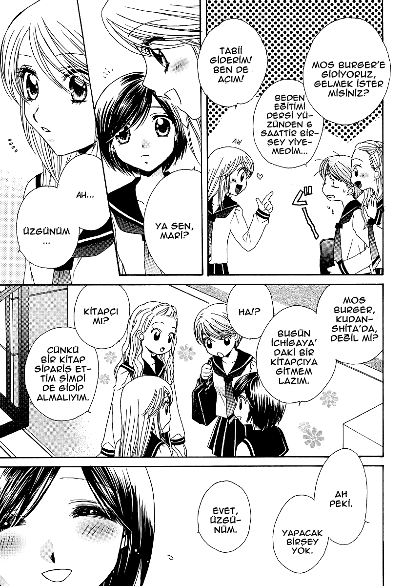 Girl Friends Vol. 1 Ch. 6 第11页
