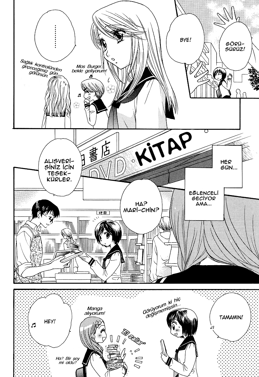 Girl Friends Vol. 1 Ch. 6 第12页