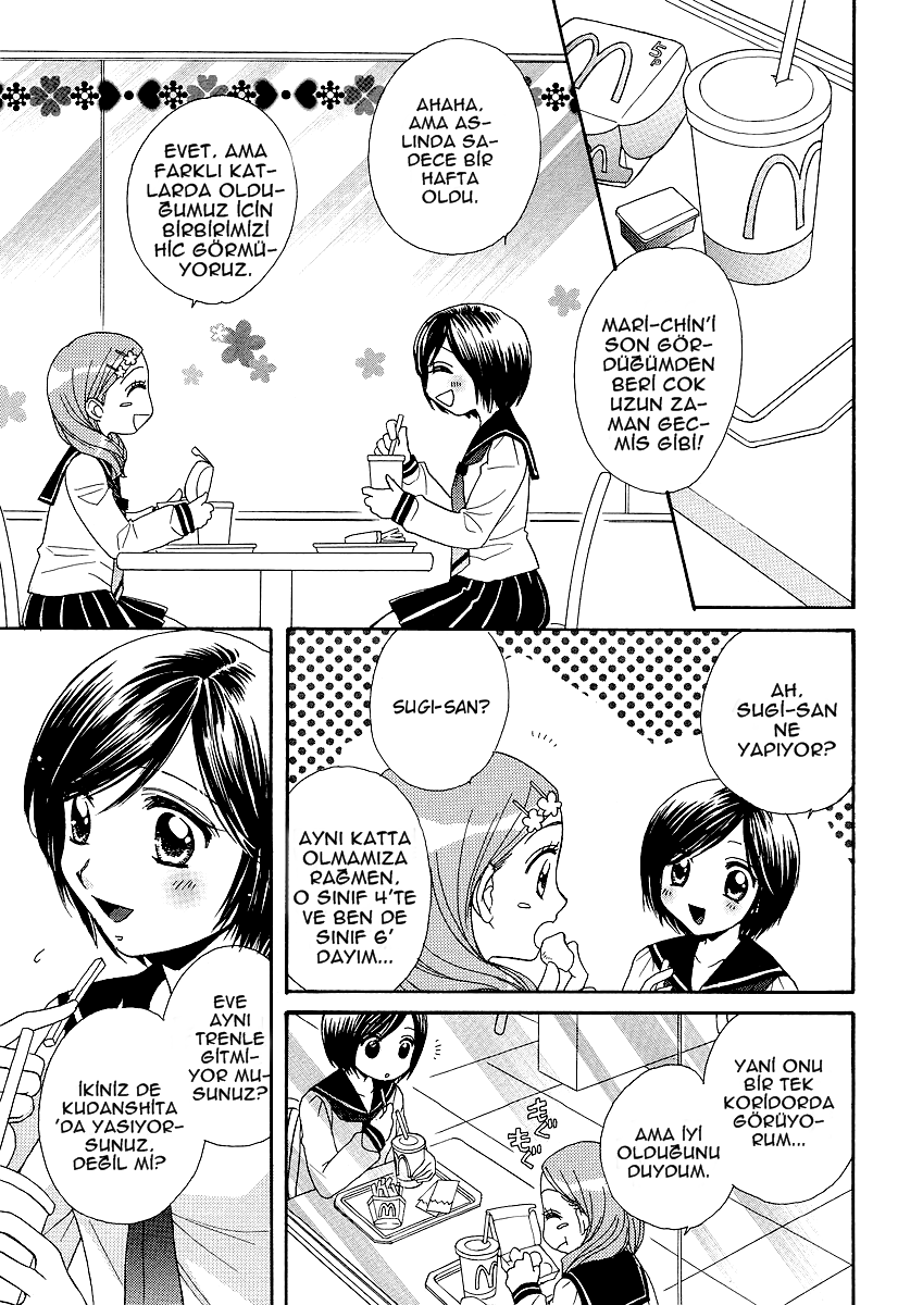 Girl Friends Vol. 1 Ch. 6 第13页