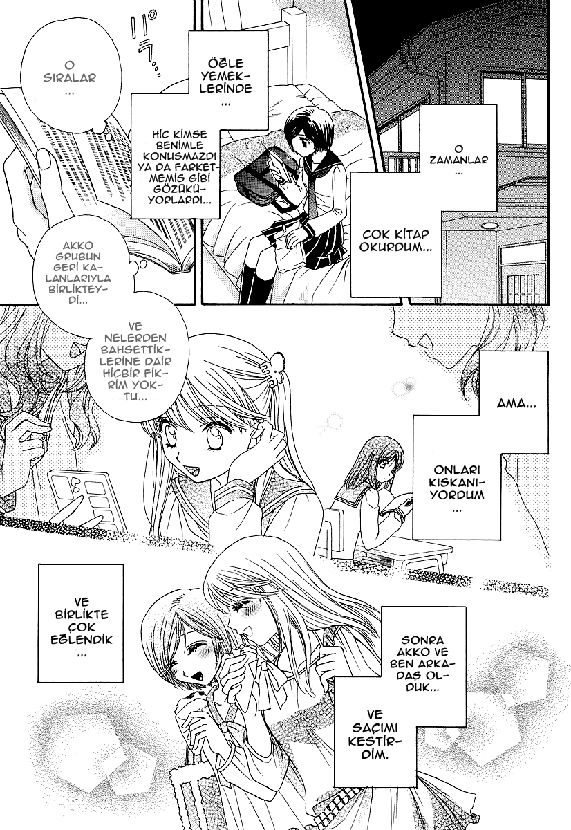 Girl Friends Vol. 1 Ch. 6 第17页