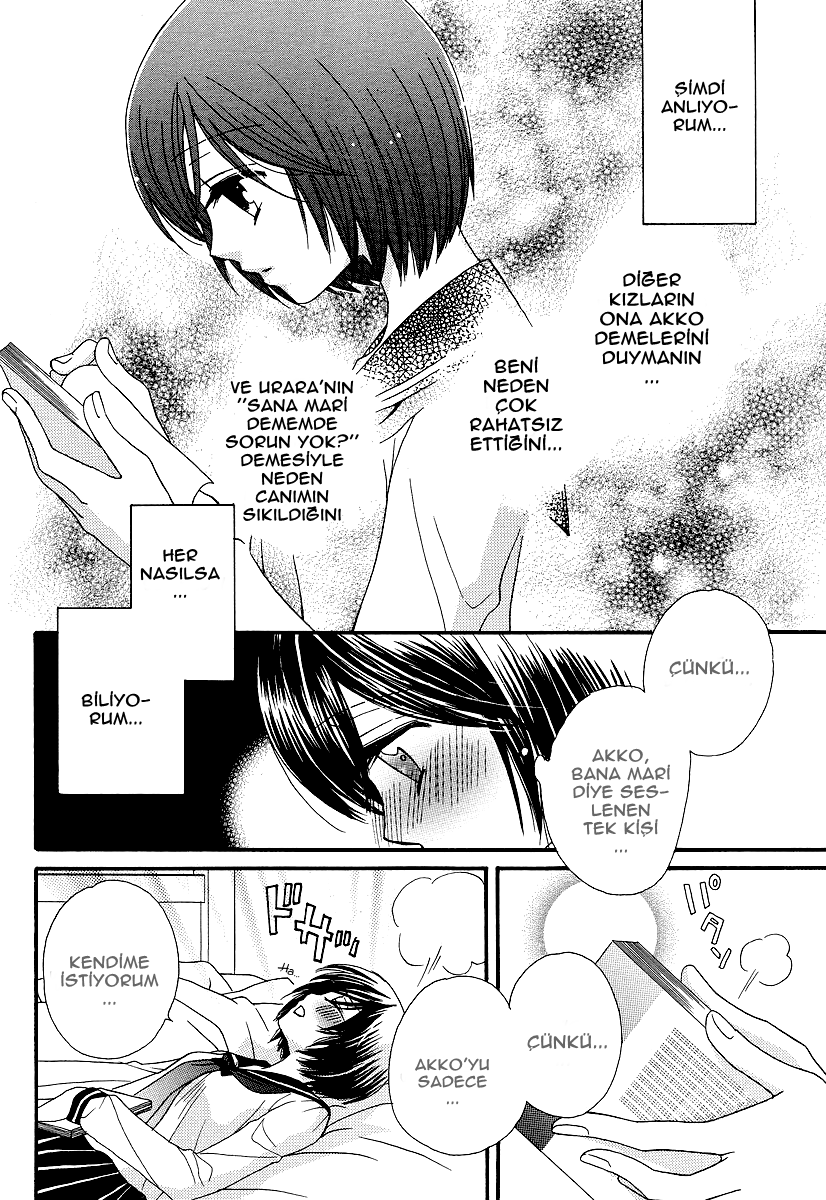 Girl Friends Vol. 1 Ch. 6 第18页