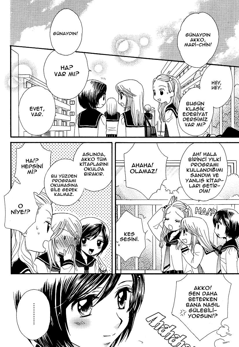 Girl Friends Vol. 1 Ch. 6 第20页