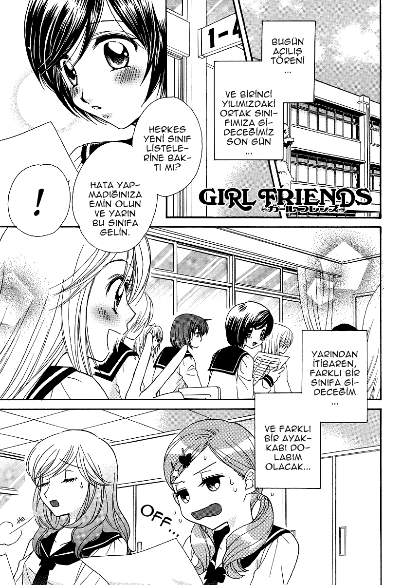 Girl Friends Vol. 1 Ch. 6 第3页