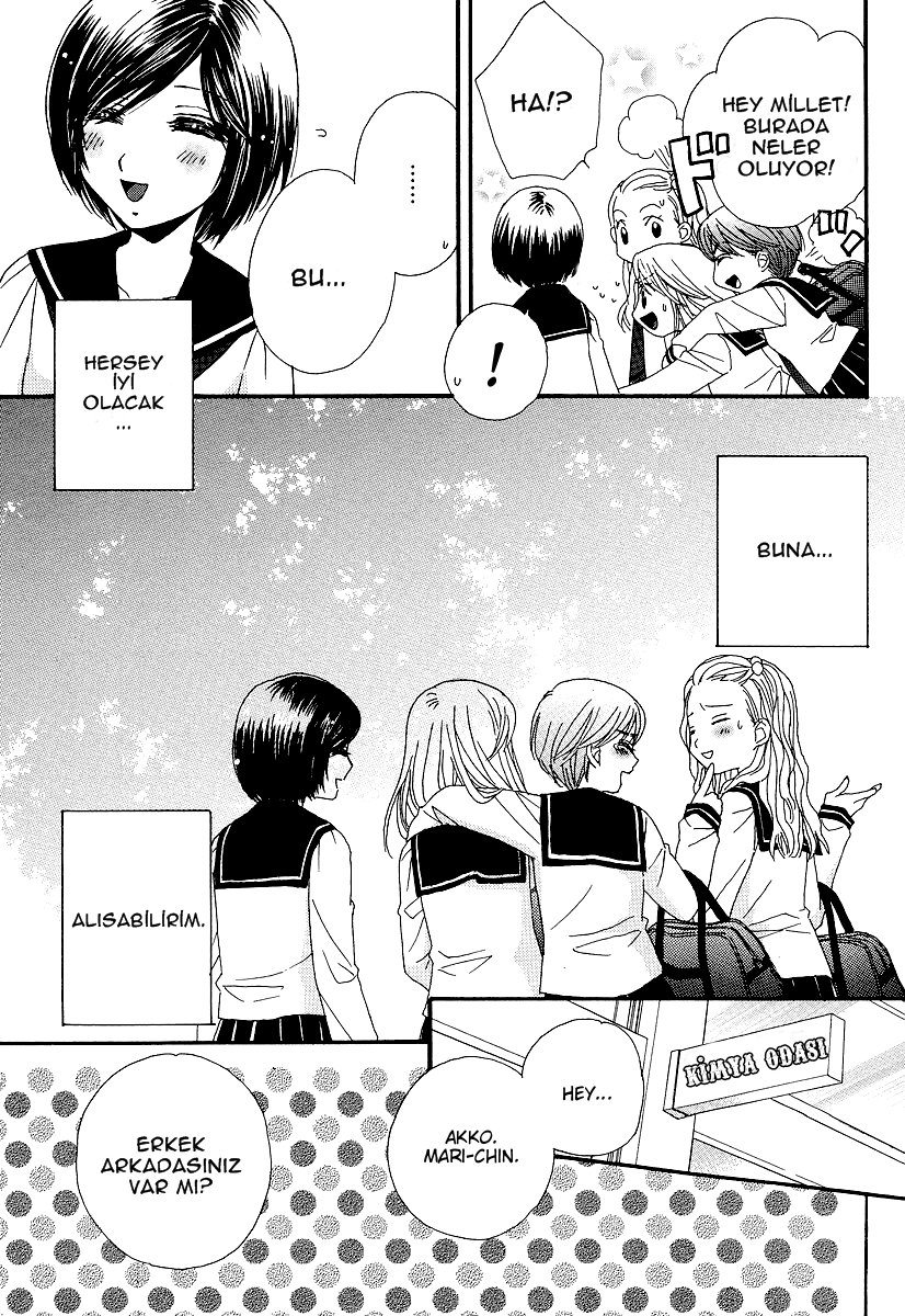 Girl Friends Vol. 1 Ch. 6 第21页