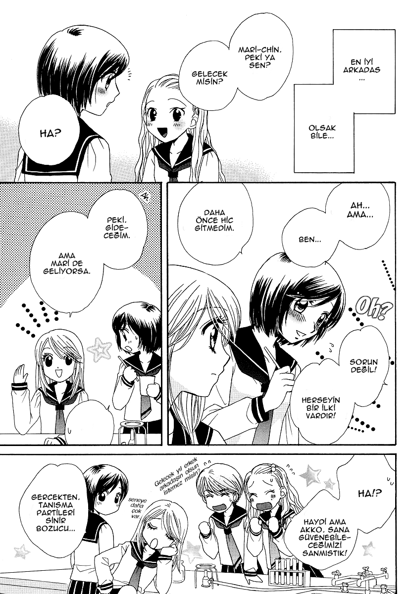 Girl Friends Vol. 1 Ch. 6 第25页
