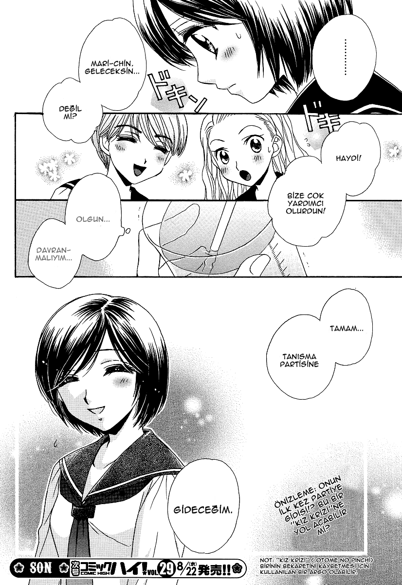 Girl Friends Vol. 1 Ch. 6 第26页