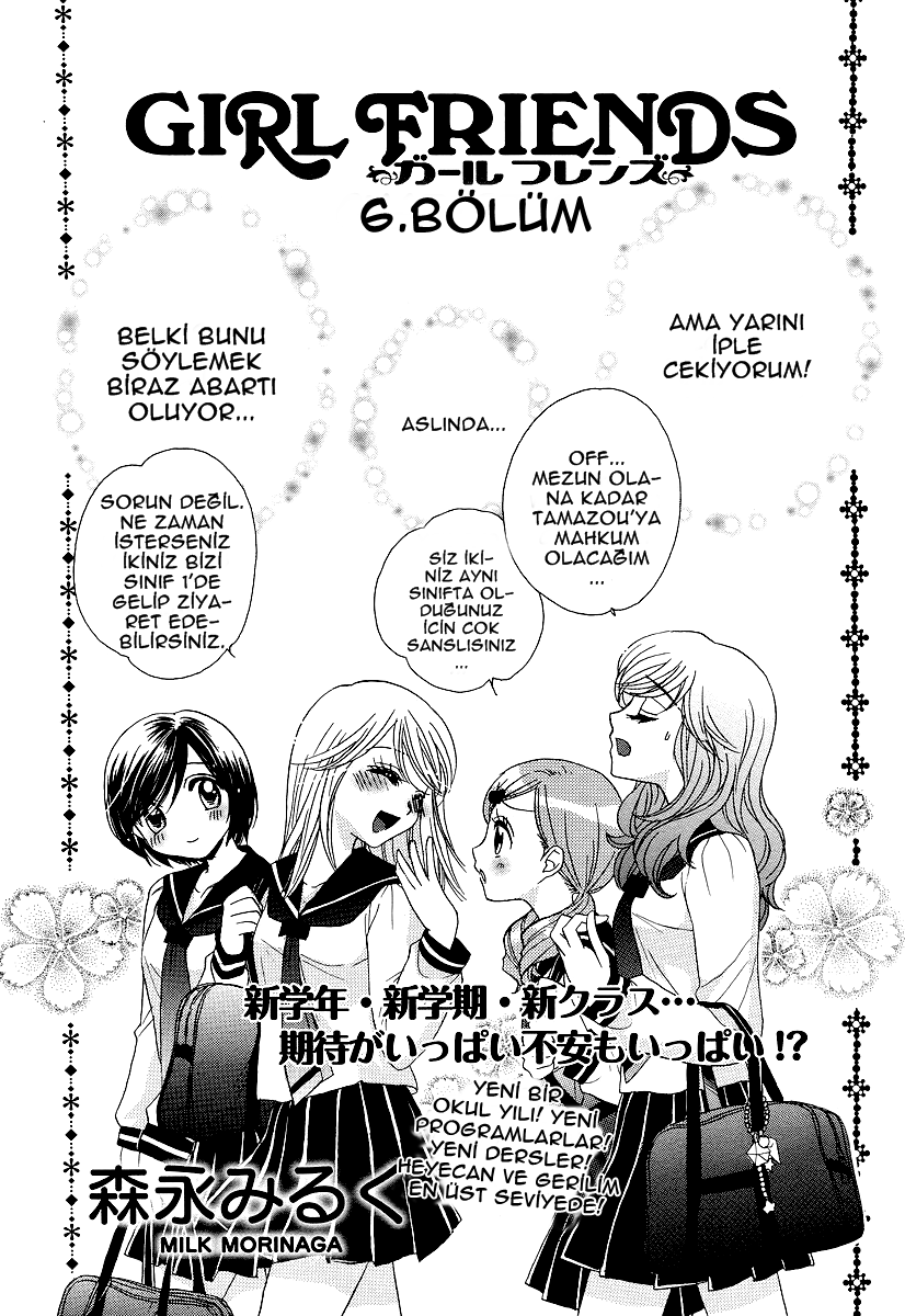 Girl Friends Vol. 1 Ch. 6 第5页