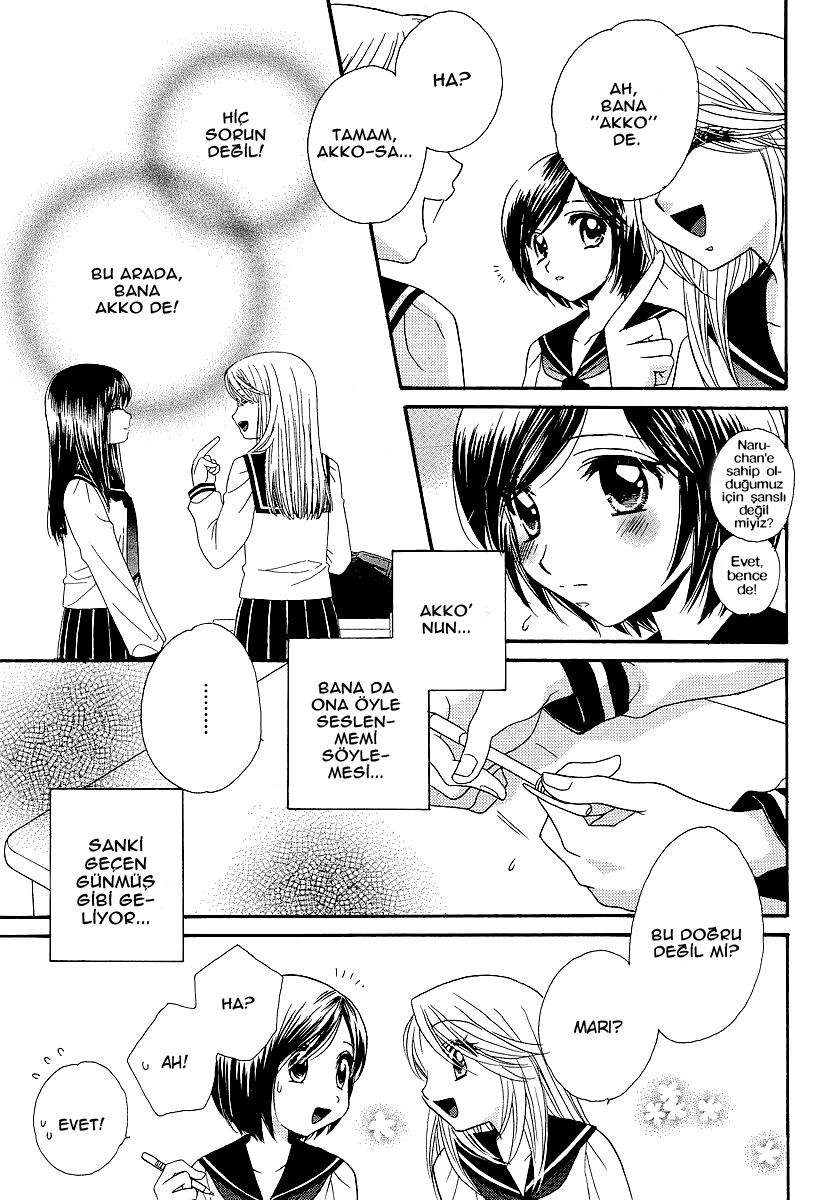Girl Friends Vol. 1 Ch. 6 第7页