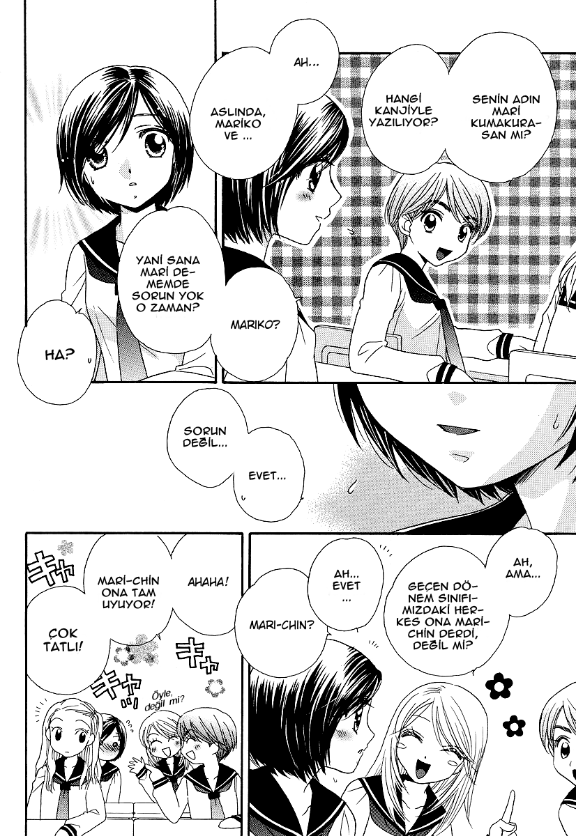 Girl Friends Vol. 1 Ch. 6 第8页