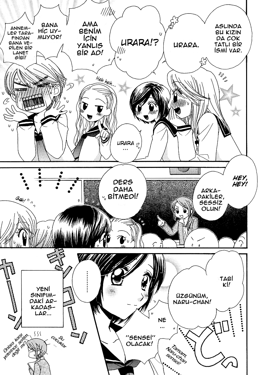 Girl Friends Vol. 1 Ch. 6 第9页