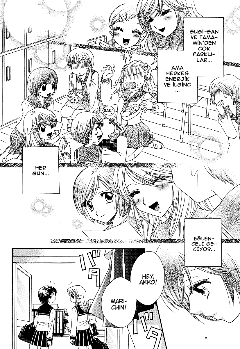 Girl Friends Vol. 1 Ch. 6 第10页