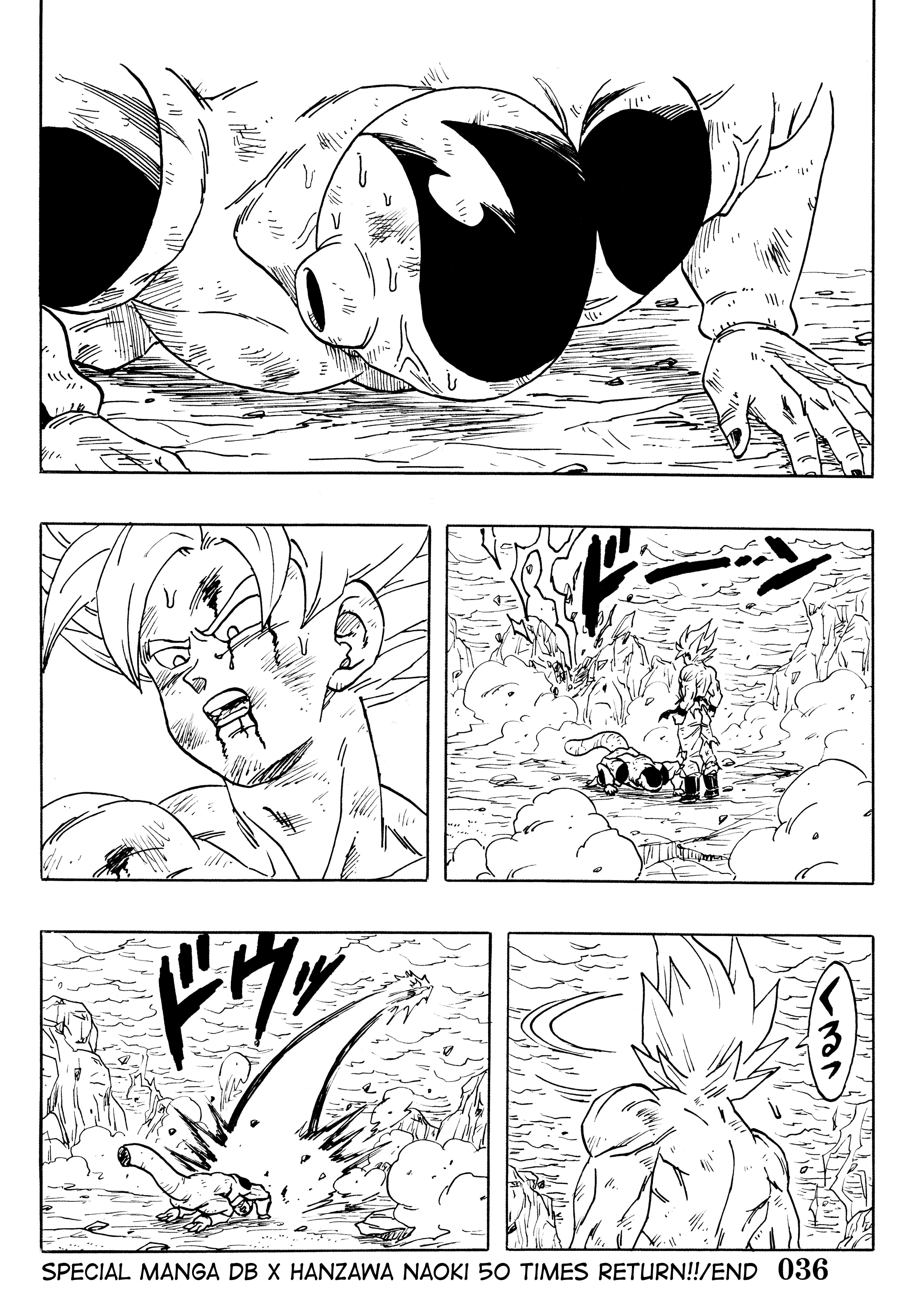 Super DB - Dragon Ball AF Magazine Super DB - Dragon Ball AF Magazine 3 第38页