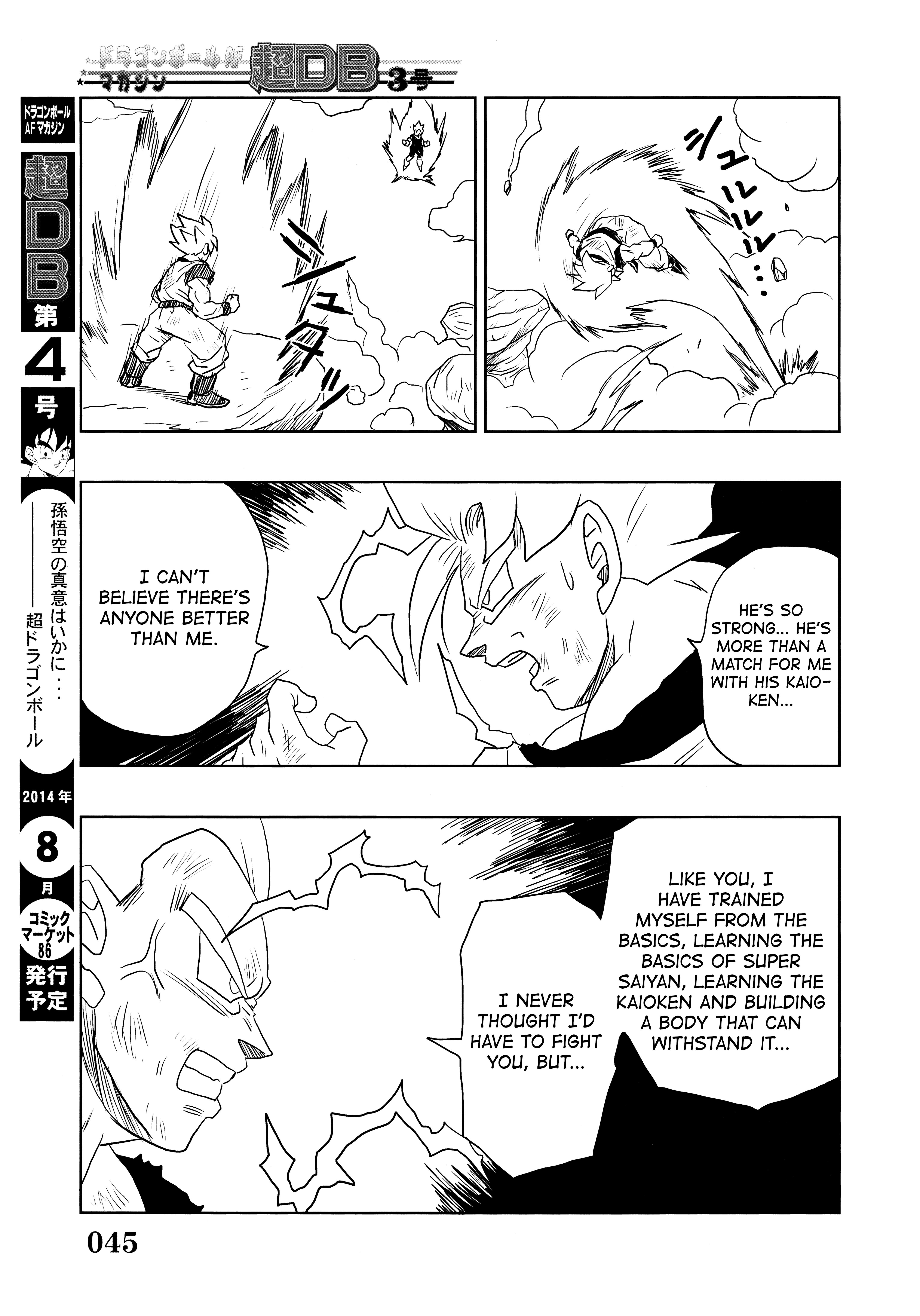 Super DB - Dragon Ball AF Magazine Super DB - Dragon Ball AF Magazine 3 第47页