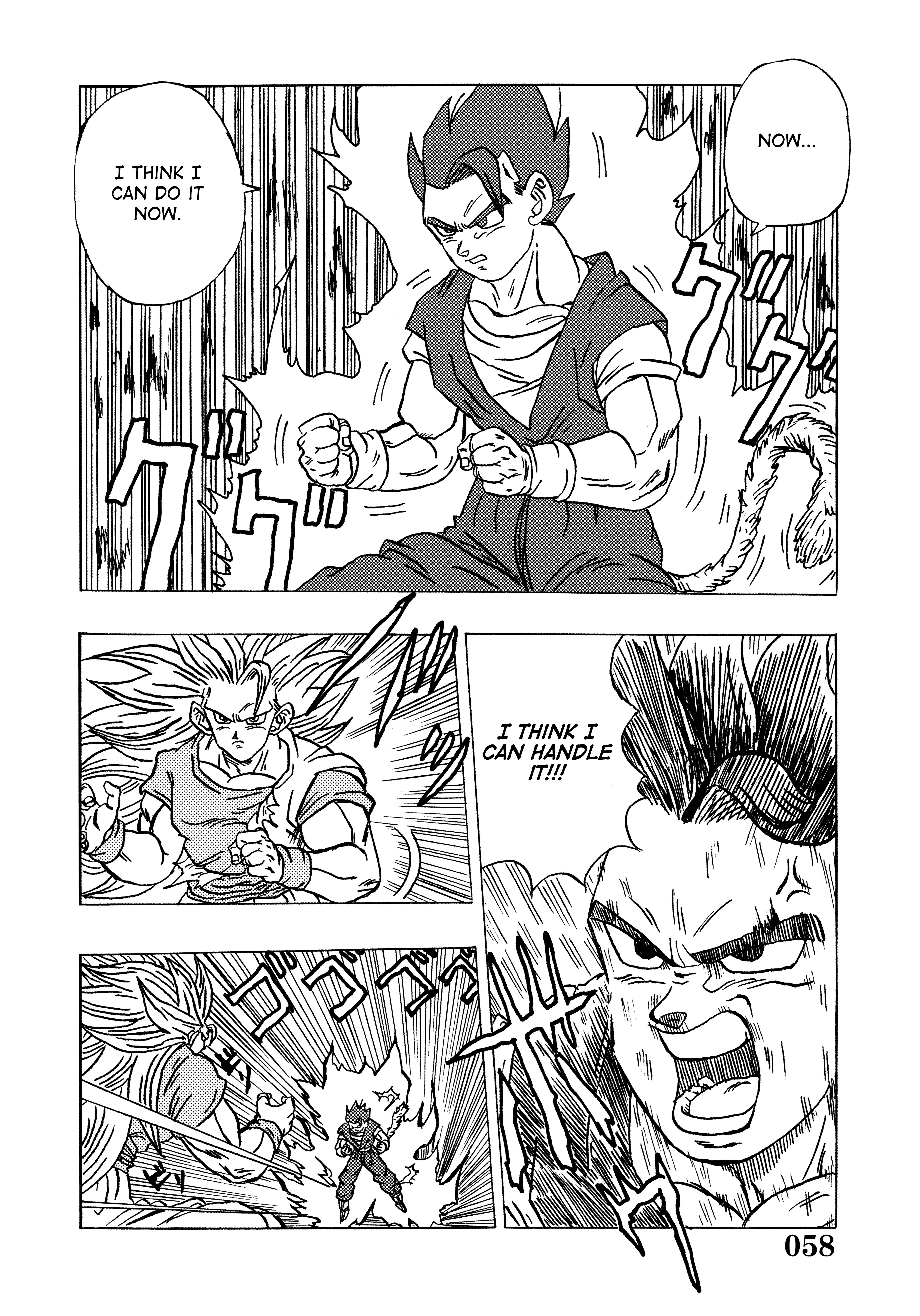 Super DB - Dragon Ball AF Magazine Super DB - Dragon Ball AF Magazine 3 第60页