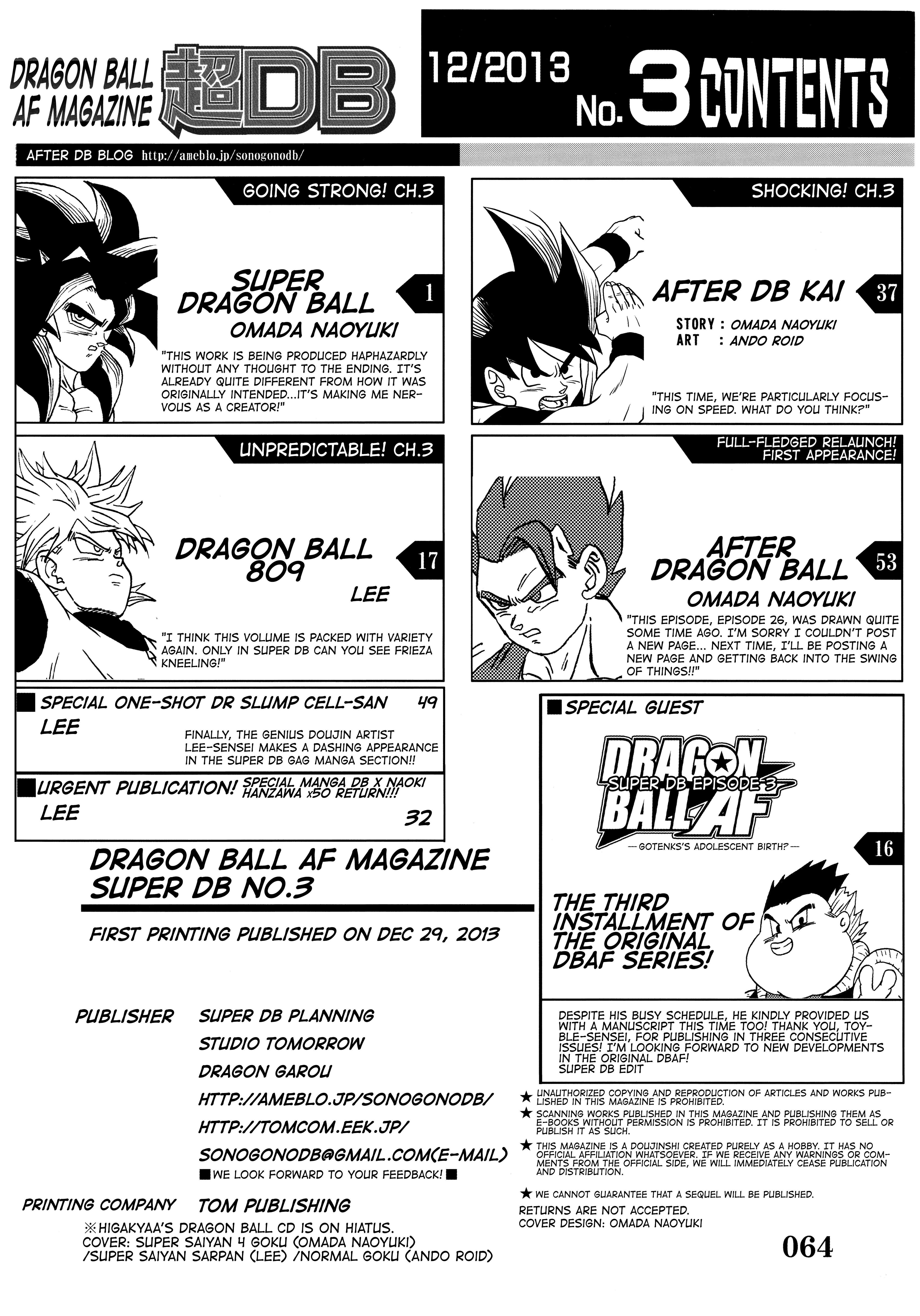 Super DB - Dragon Ball AF Magazine Super DB - Dragon Ball AF Magazine 3 第66页